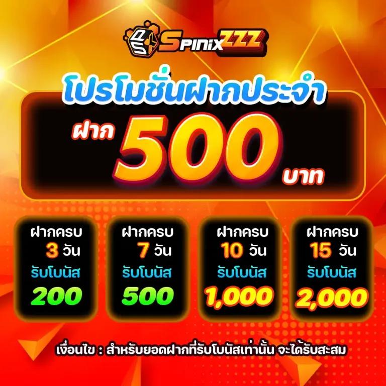เข้าสู่ระบบ easyslot สมัครง่าย รับโปรโมชั่นพิเศษทันที