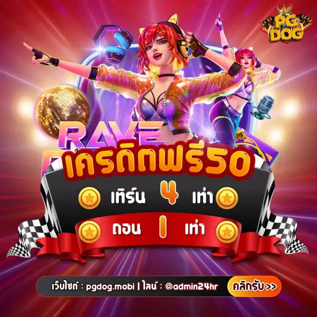 เข้าสู่ระบบ g2g8b คาสิโนออนไลน์ มาตรฐานใหม่ล่าสุดในไทย