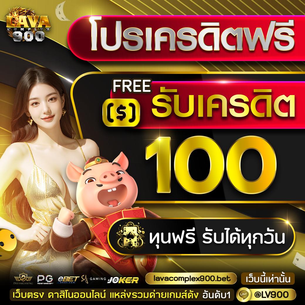 เข้าสู่ระบบ heng666 คาสิโนออนไลน์ สุดมันส์ สมัครใหม่รับโบนัสเครดิตฟรี
