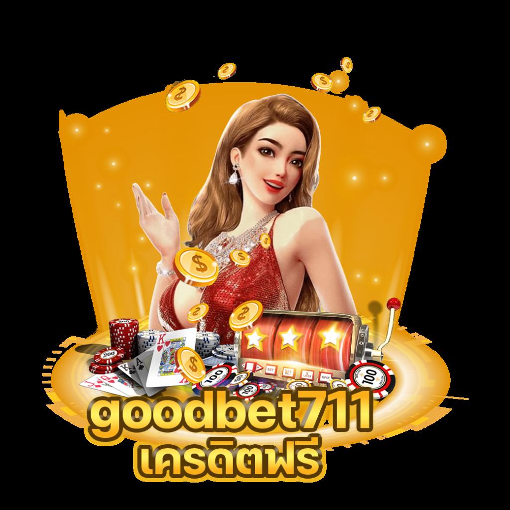 เข้าสู่ระบบ hoox888 คาสิโนออนไลน์อันดับ1 ระบบทันสมัย เลือกเล่นได้ครบทุกเกม