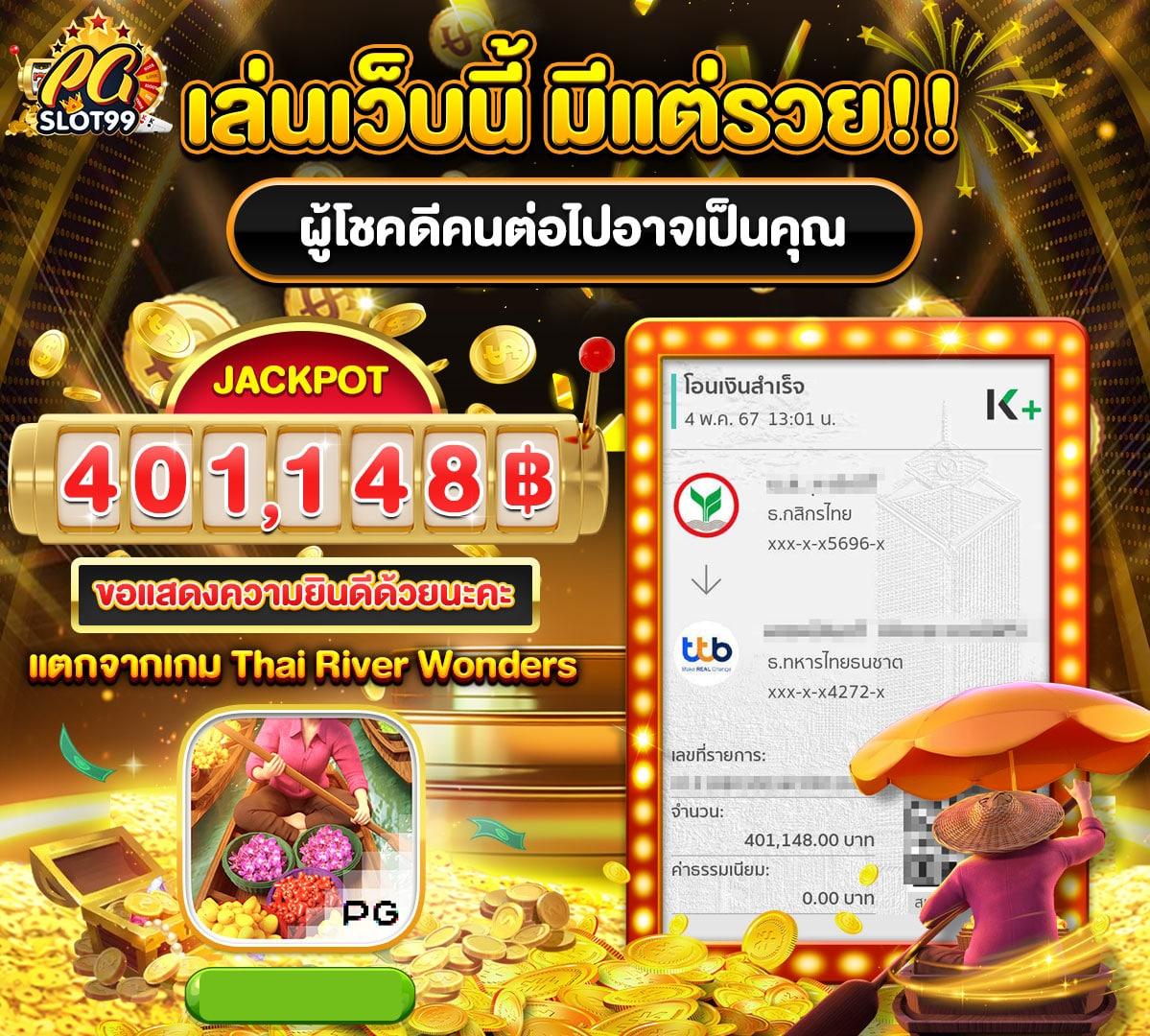 เข้าสู่ระบบ naza168 เว็บคาสิโนออนไลน์ยอดนิยมอันดับ 1 ใหม่ล่าสุด
