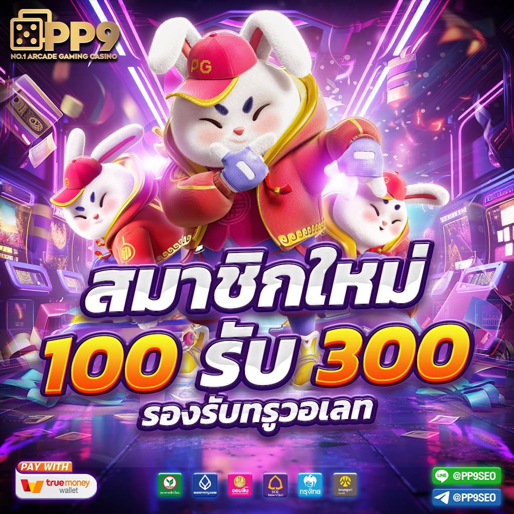 เข้าสู่ระบบ pxj com คาสิโนออนไลน์ยอดนิยม ฝาก-ถอนรวดเร็ว