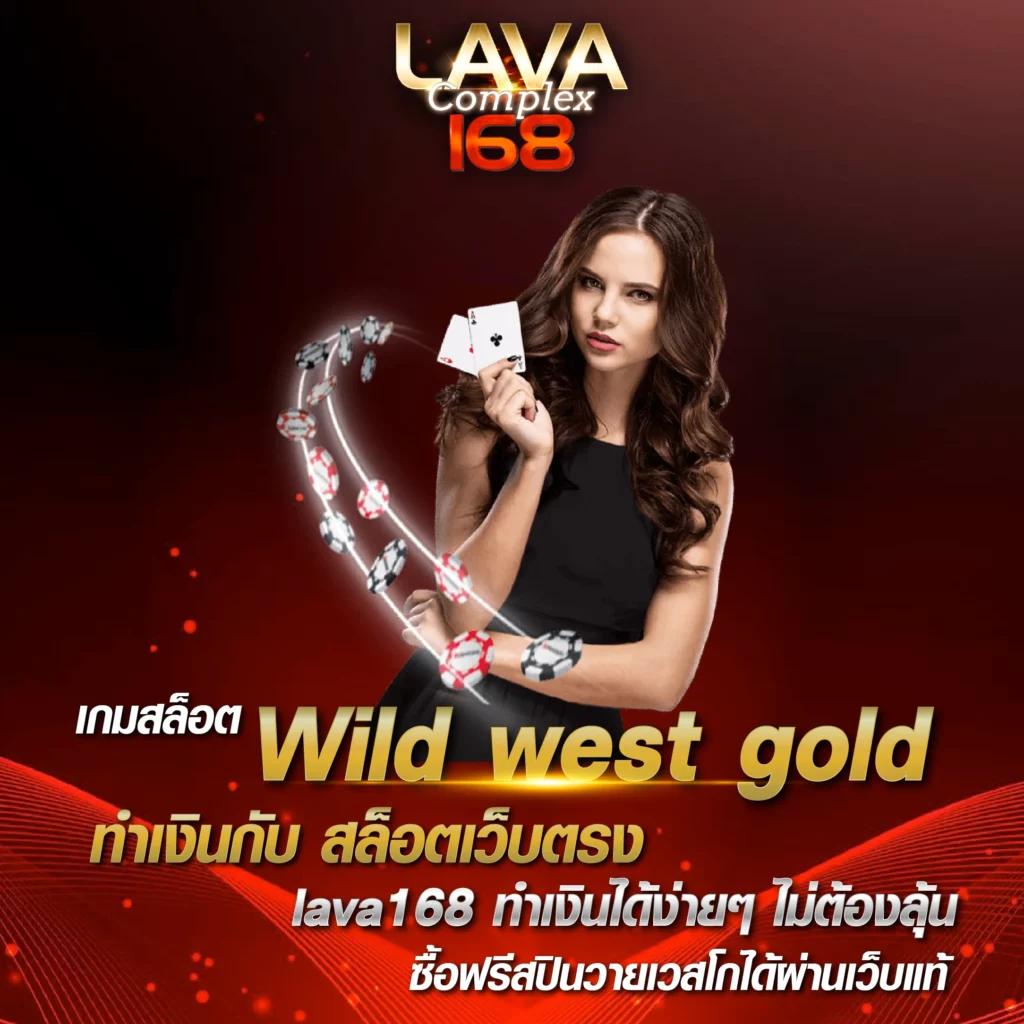 เข้าสู่ระบบ riches888 all เว็บตรงเกม คาสิโนสุดฮิตในไทย