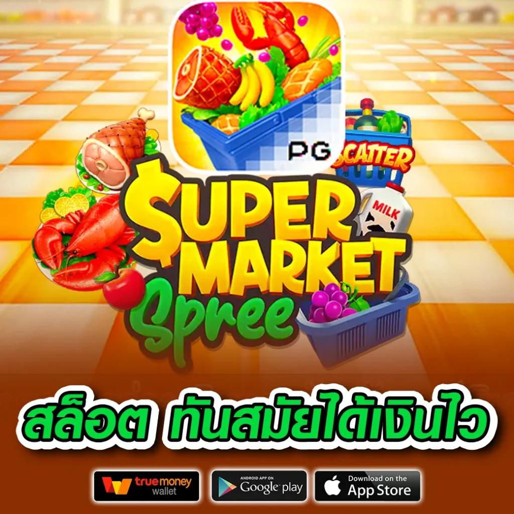 เข้าสู่ระบบ riches888 คาสิโนออนไลน์อันดับ 1 พร้อมโอกาสทำกำไรมหาศาล