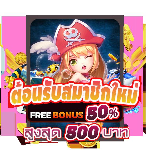 เข้าสู่ระบบ หมูหวาน569 คาสิโนเล่นง่าย มั่นใจ บริการดีสุด