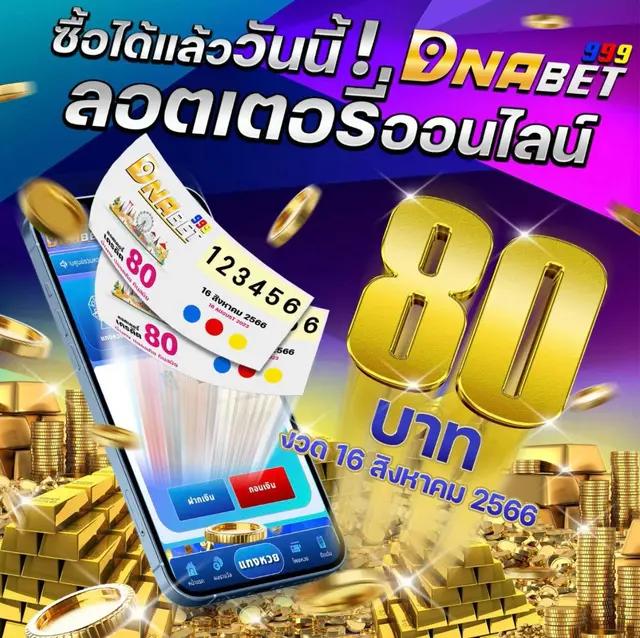 เข้าเล่น H25.com ระบบง่าย สมัครฟรี ลุ้นรางวัลใหญ่อย่างต่อเนื่อง