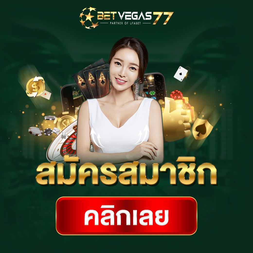 เข้าเล่น PK789 ทางเข้า แหล่งรวมความบันเทิงอันดับ 1 ของไทย