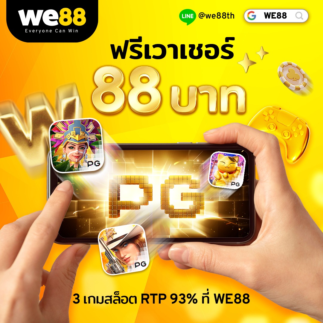 เข้าเล่นเกมสล็อต รับโปรโมชั่นสุดคุ้ม พร้อมทำเงินง่ายที่สุด