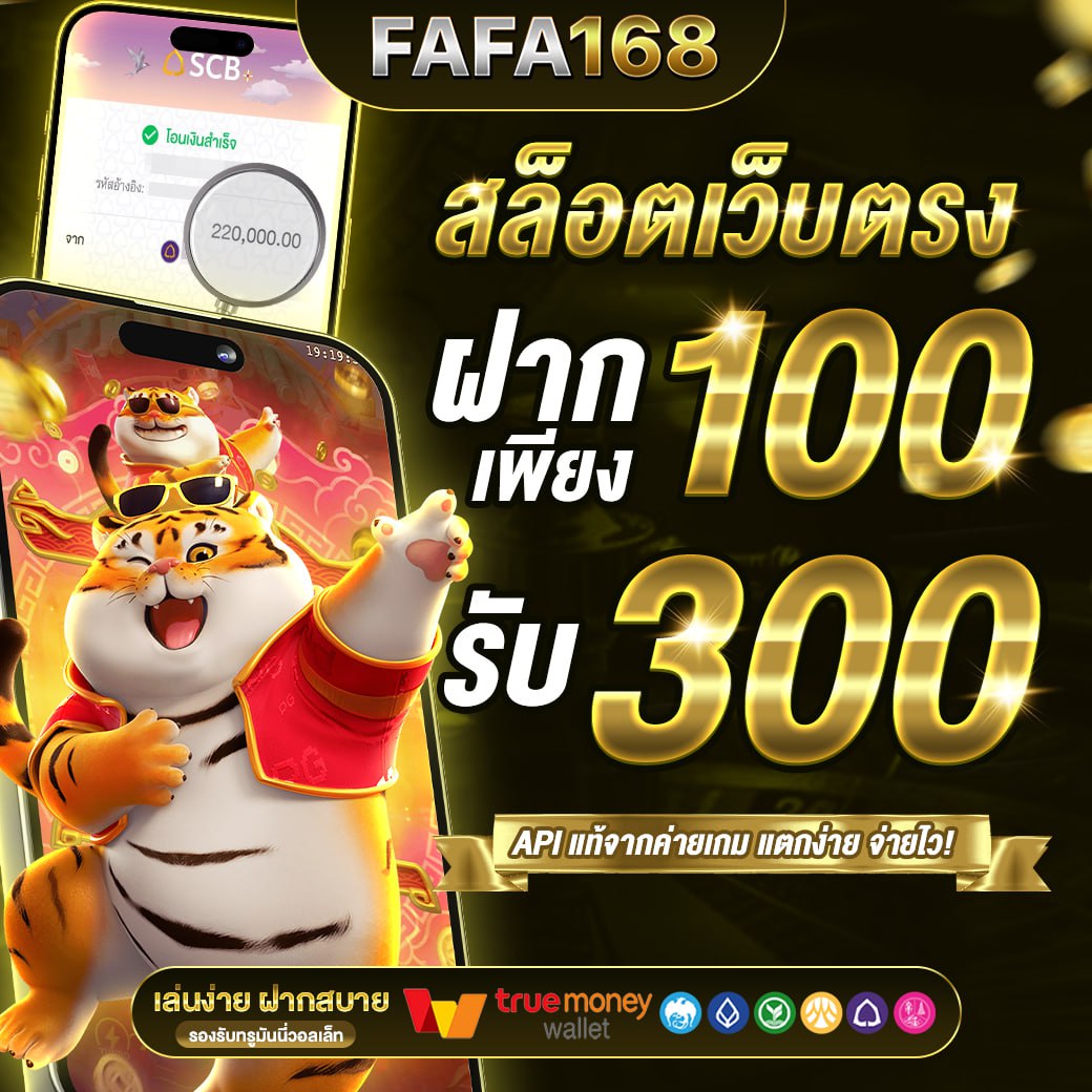 เครดิต ฟรี 50pg เล่นฟรีล่าสุด เริ่มต้นง่าย ปลอดภัยไร้กังวล