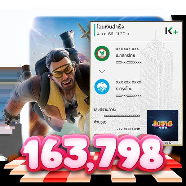 เครดิตฟรี100 พร้อมโปรโมชั่นสุดฮิตสำหรับนักเสี่ยงโชคไทย
