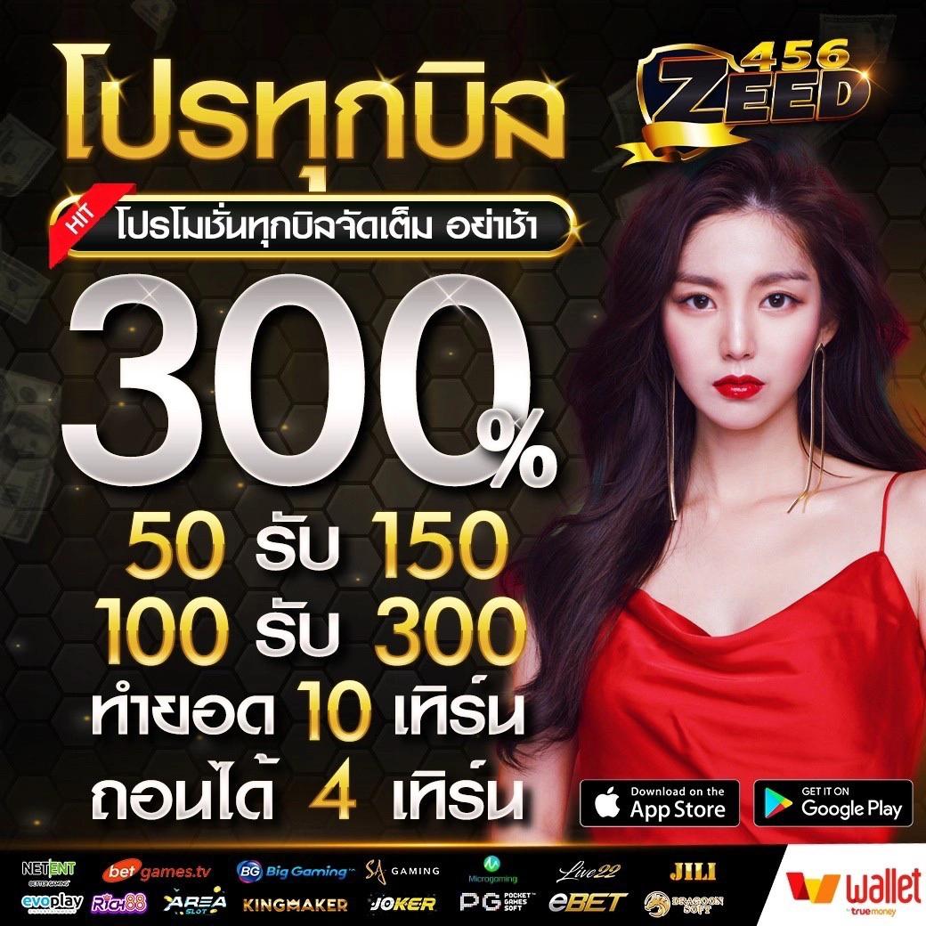 เครดิตฟรี188 ไม่ต้องฝาก ไม่ต้องแชร์ บริการเกมทันสมัยยอดนิยม