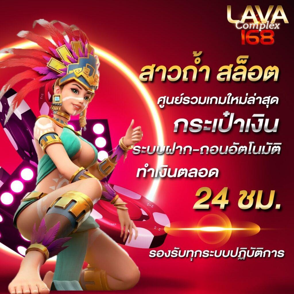 เครดิตฟรี28บาทจาก pxj เล่นง่ายได้เงินจริงแน่นอน