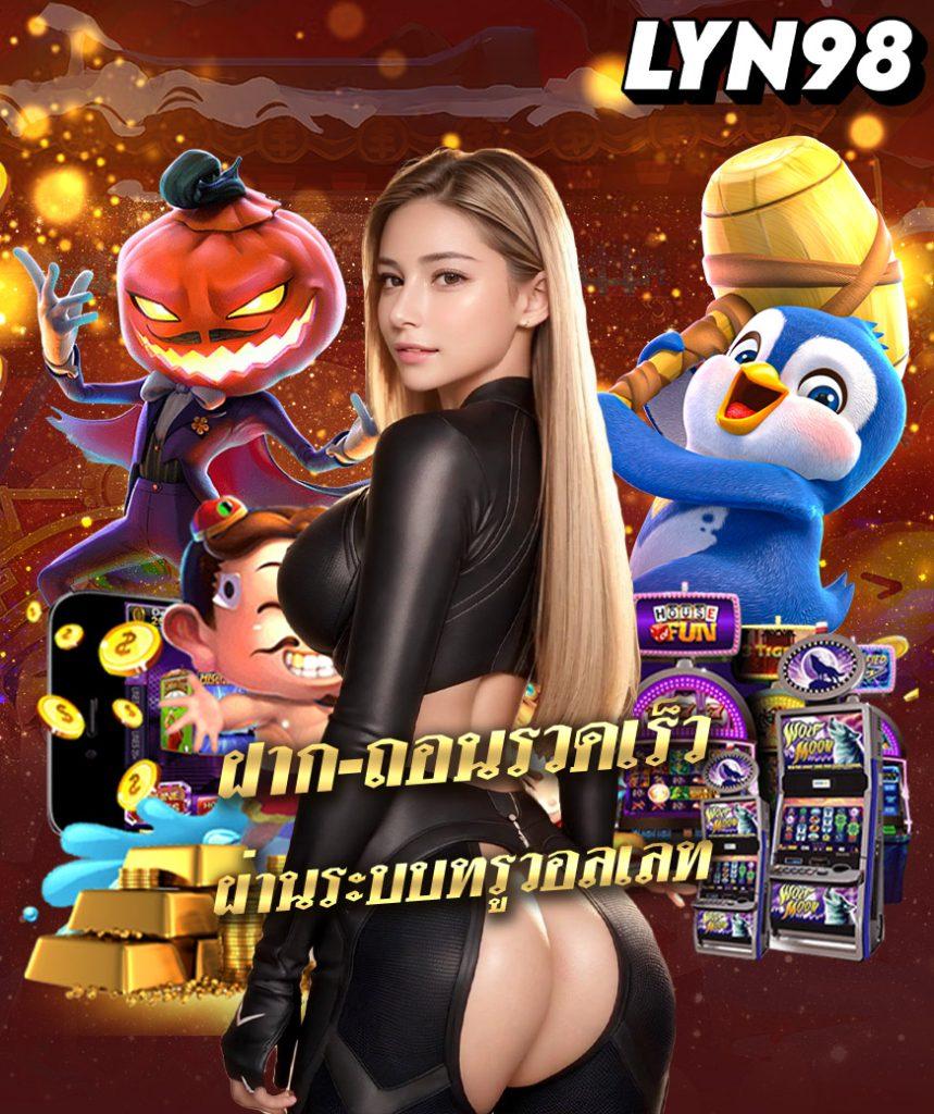 เครดิตฟรี50 ยืนยันเบอร์ ล่าสุด รับทันที โบนัสเต็มจำนวน