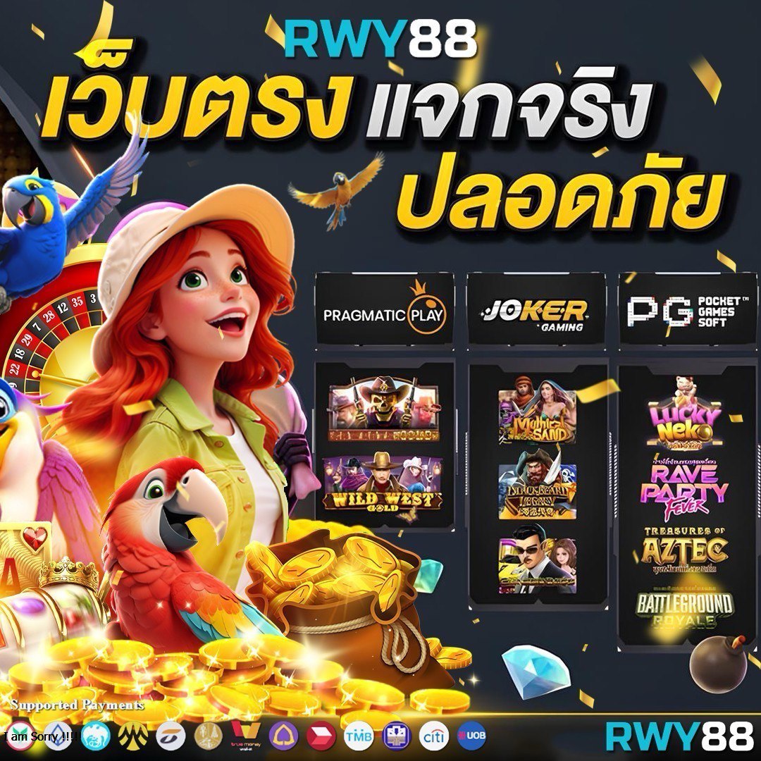 เครดิตฟรี50กดรับเอง สมัครง่ายรับโปรโมชั่นสุดคุ้มทุกวัน