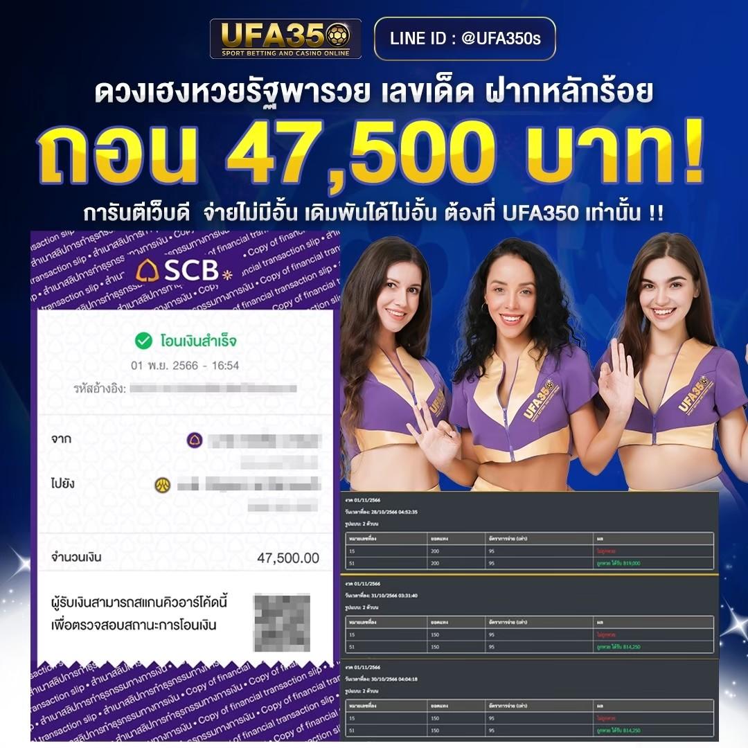 เครดิตฟรี88 ให้โบนัสจัดเต็มพร้อมเข้าเล่นเกมหลากหลาย