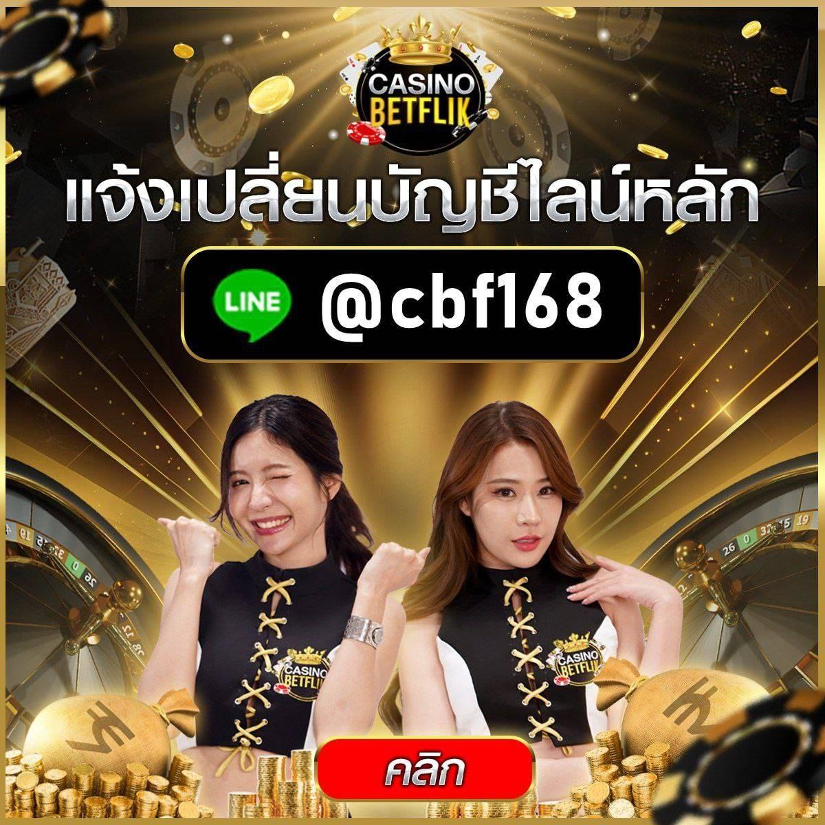 เครดิตฟรี 188 เว็บเดิมพันออนไลน์ นำเทรนด์ปี 2024 รวมหากำไรเต็มที่