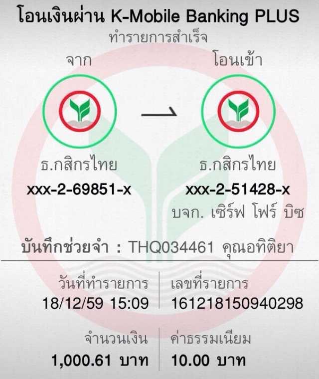 เครดิตฟรี 200 ยืนยันเบอร์ PG คาสิโนออนไลน์อันดับหนึ่ง โปรโมชั่นปัง