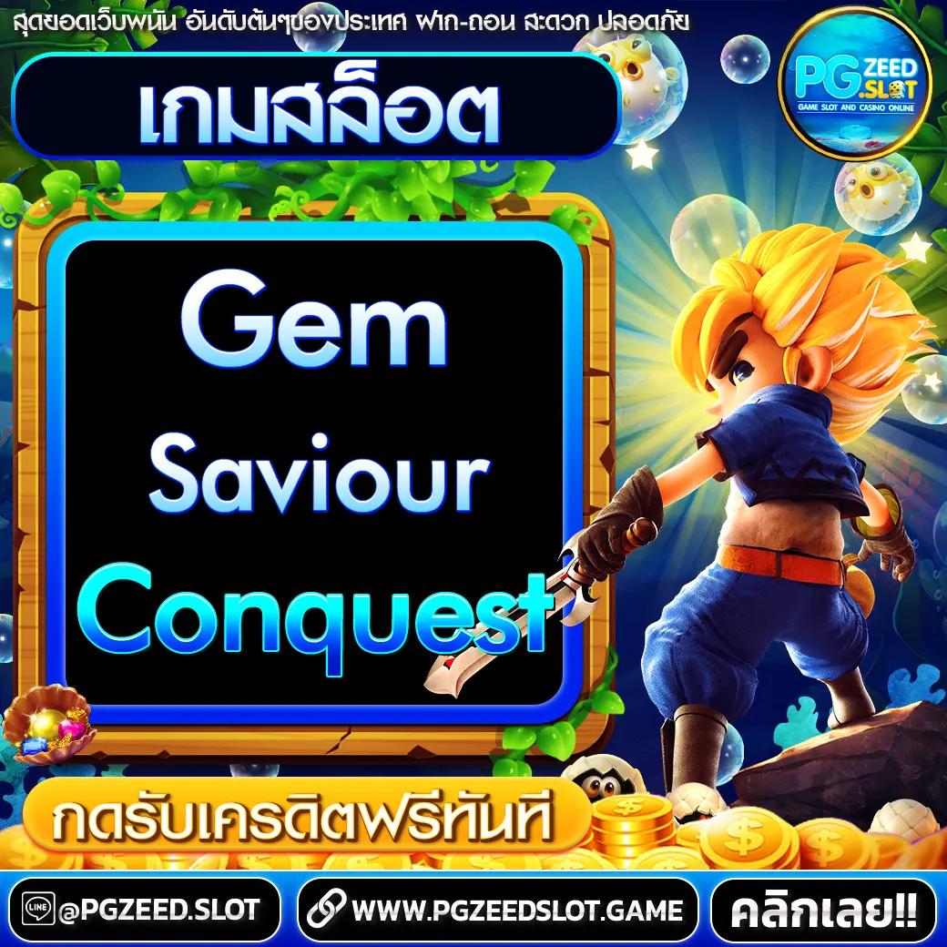 เครดิตฟรี 50 ยืนยันเบอร์ พร้อมเดิมพันไม่มีขั้นต่ำ เริ่มต้นง่าย