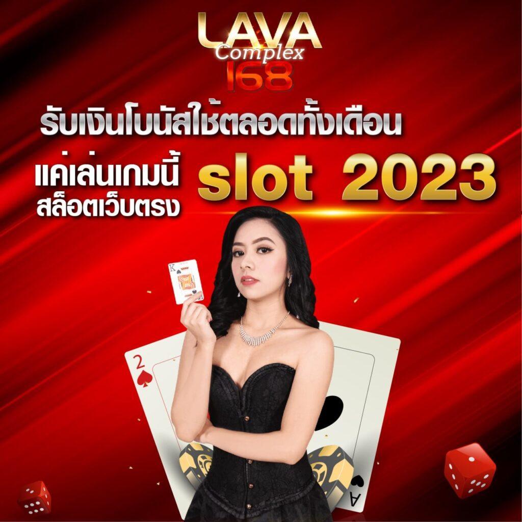 เครดิตฟรี pk789 รับโบนัสทันที เล่นง่ายไม่ต้องลงทุน