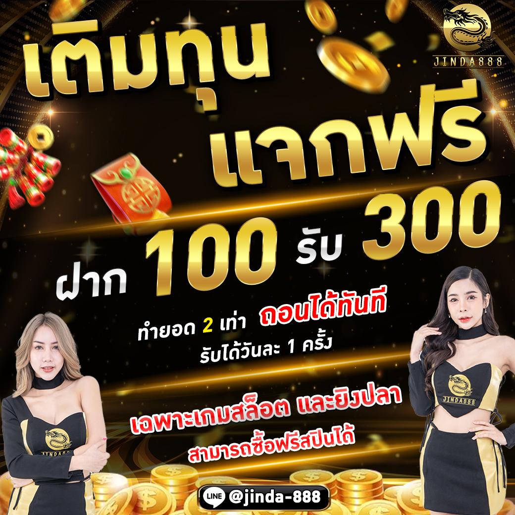 เครดิตฟรี กดรับเอง ยืนยันเบอร์ เว็บตรงใหม่ล่าสุด ระบบทันสมัย