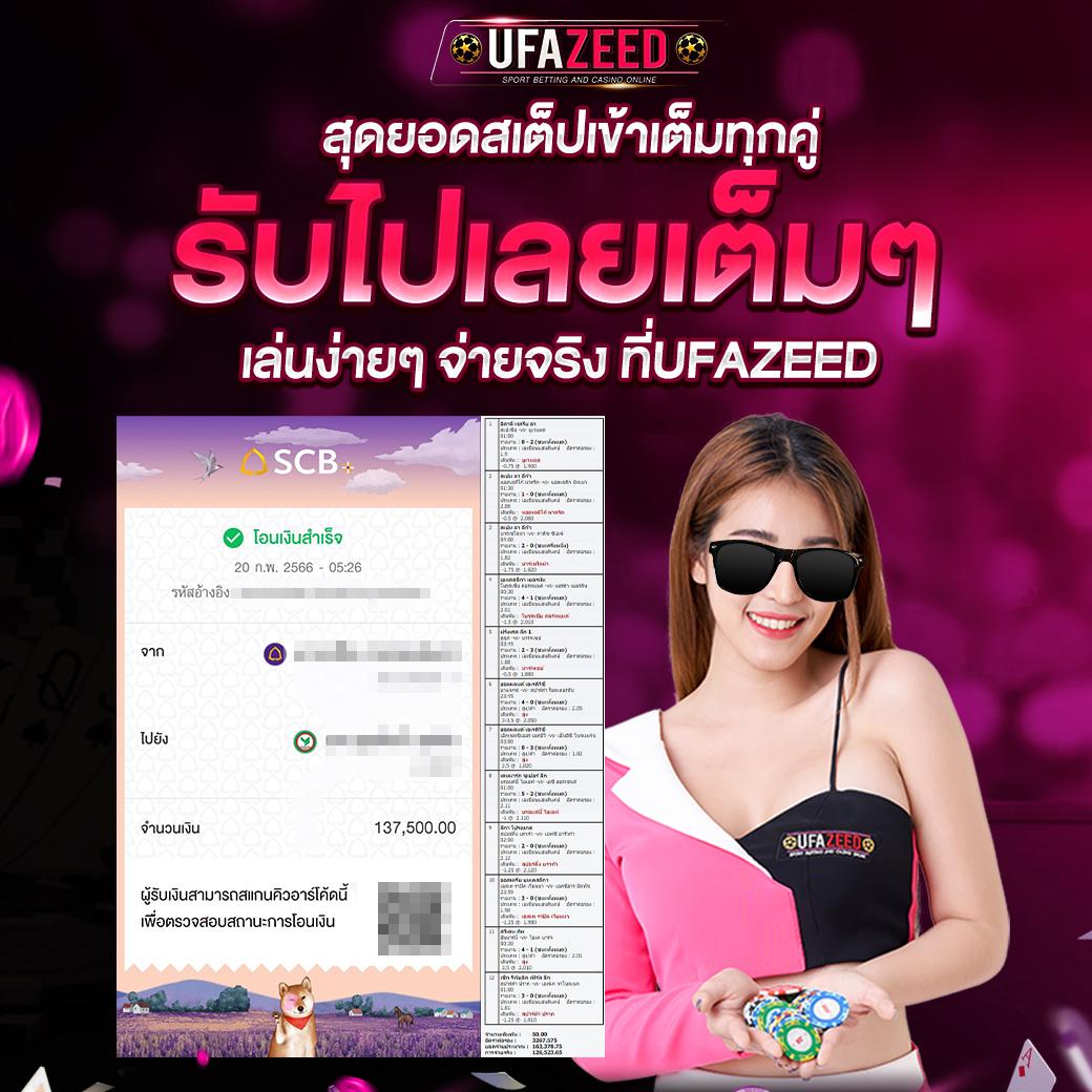 เครดิตฟรี กดรับเองหน้าเว็บ 2023 สำหรับคนรักคาสิโนออนไลน์