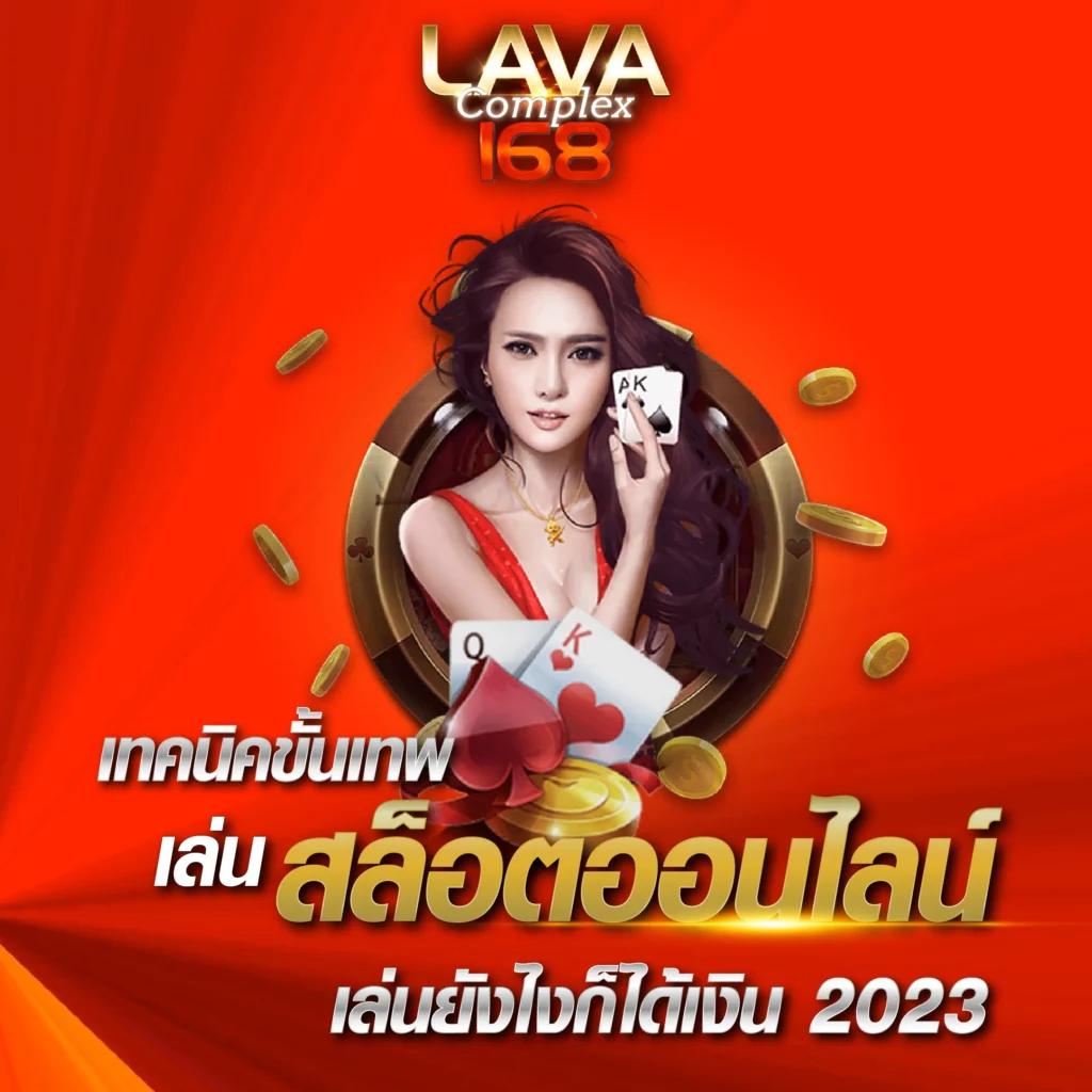 เครดิตฟรี แค่สมัคร รับเลย 50 โปรโมชั่นสุดคุ้มเพื่อสมาชิกใหม่