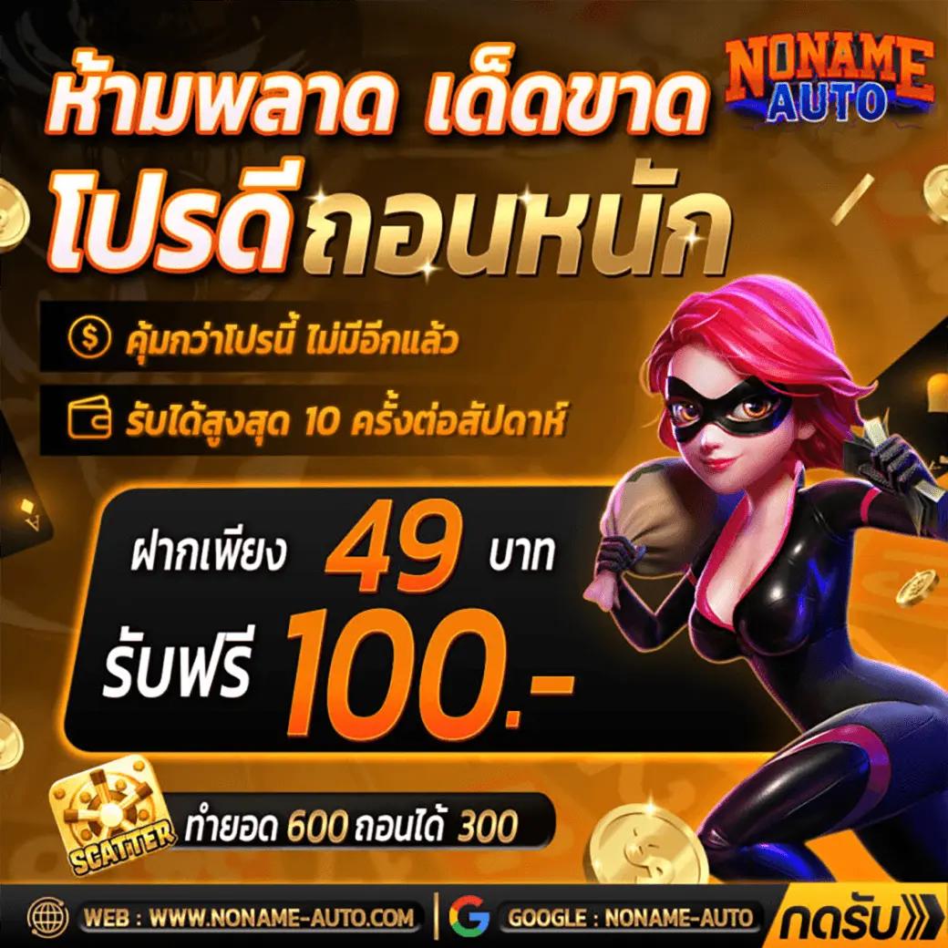 เครดิตฟรีทวิตเตอร์ คาสิโนออนไลน์แจกจริง ทดลองเล่นฟรี ระบบทันสมัย