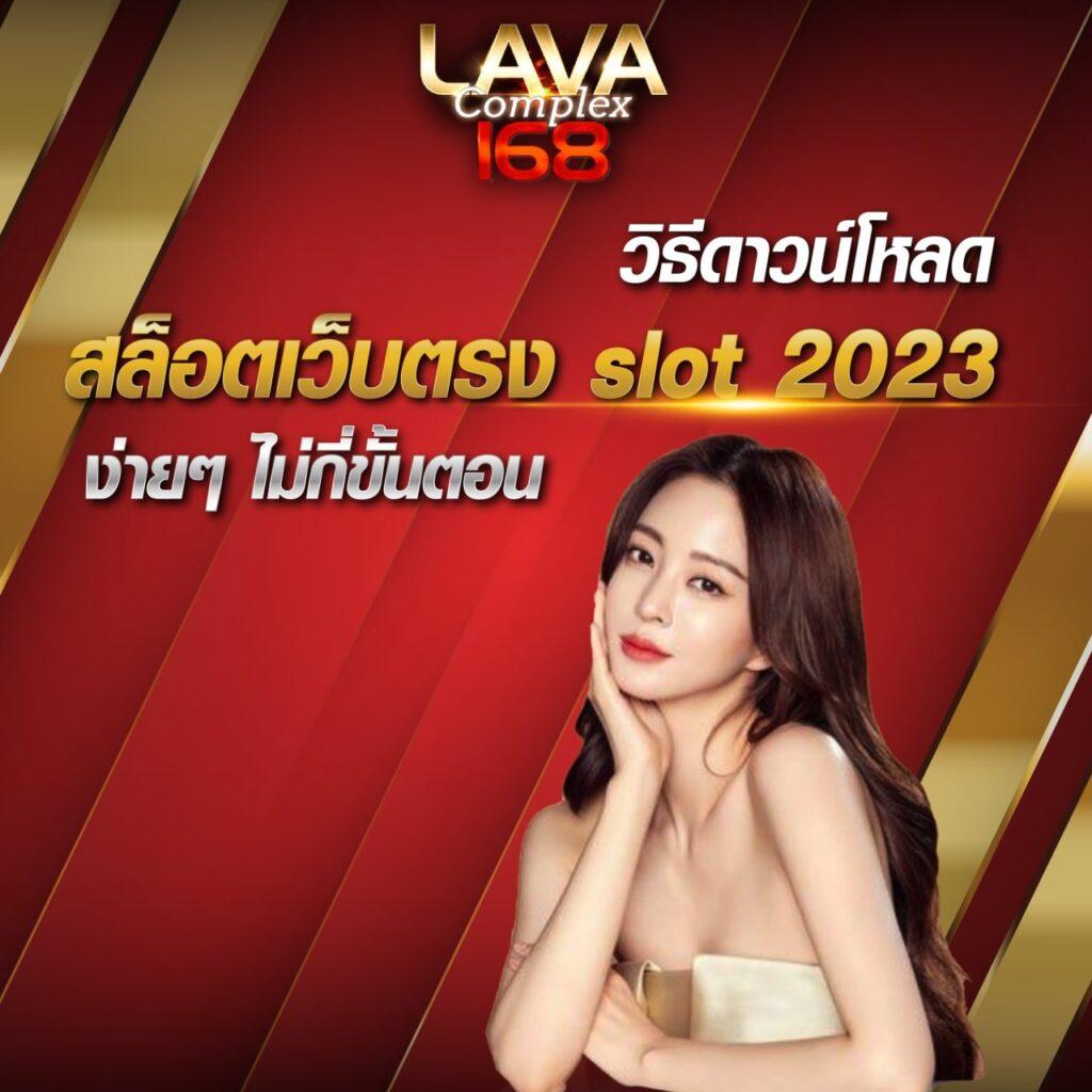 เครดิตฟรีสมาชิกใหม่ ล่าสุด รับง่าย กับคาสิโนออนไลน์อันดับหนึ่ง