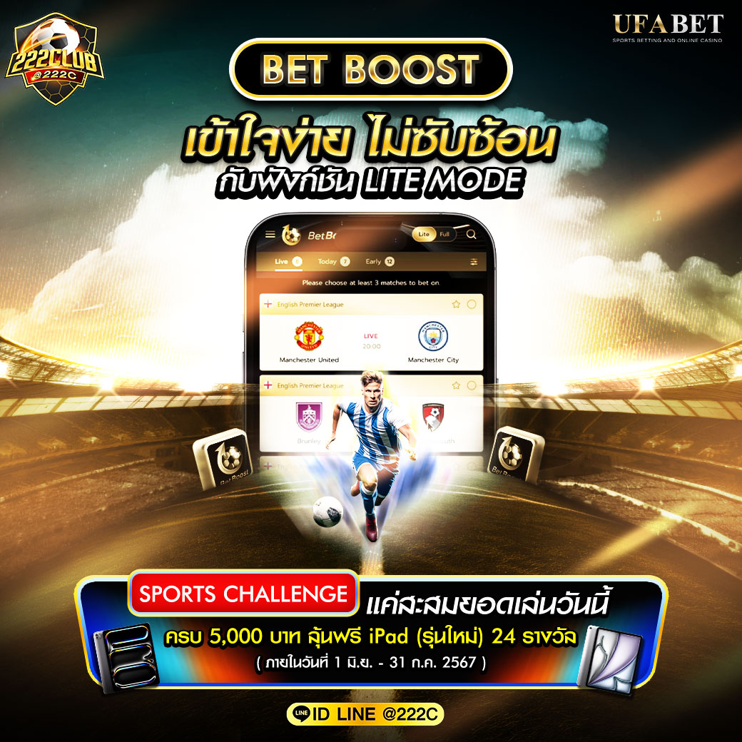 เครดิตฟรีได้จริง สมัครง่ายรับทันทีโบนัสแตกง่ายที่สุด