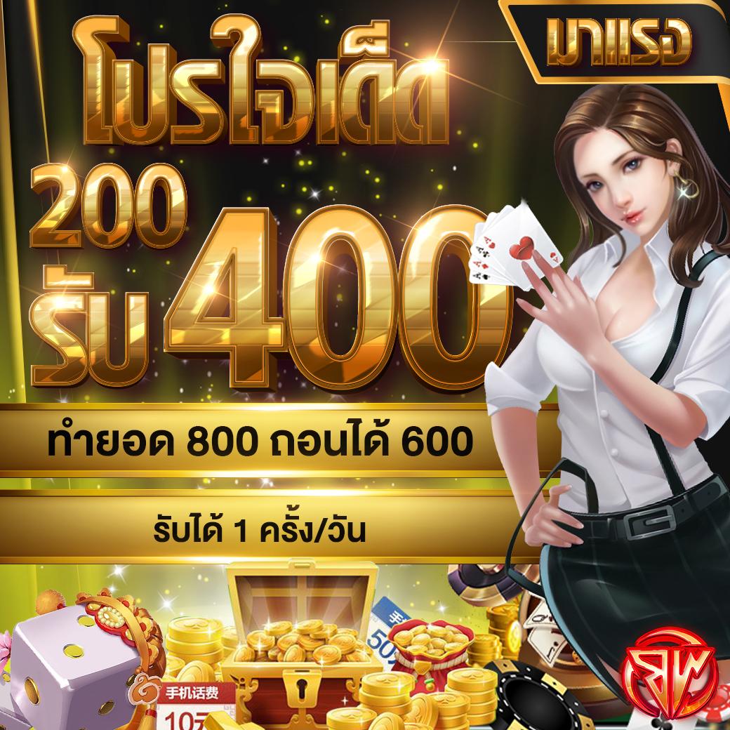 เคล็ดลับหวยออนไลน์ ผลบอลสด 4 ที่มั่นใจล่าสุด 2024