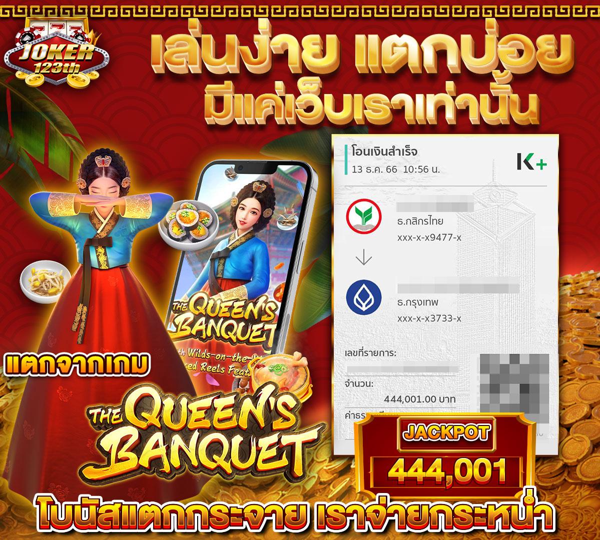 เช็คผลบอล888 เว็บเดิมพันสุดคูล รวมผลบอลครบทุกลีกในไทย 2024