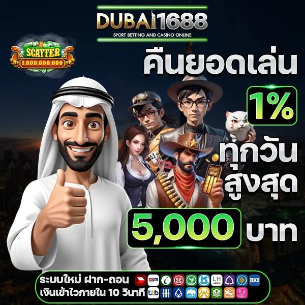 เช็คผลบอล คาสิโนครบวงจร เดิมพันง่าย ระบบทันสมัย โปรโมชั่นเด็ดที่สุดในไทย