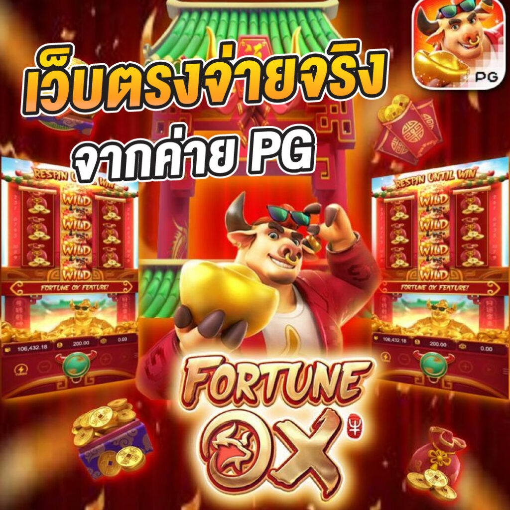 เช็คผลบอลเมื่อคืนนี้ ล่าสุดทุกคู่ ชัยชนะง่ายๆ ในคาสิโนออนไลน์
