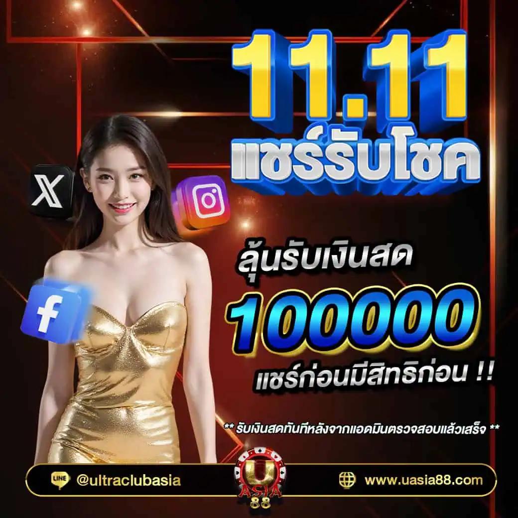 เดิมพัน ผลบอลสดไทย thscore สด ครบทุกแมตช์ ครบทุกลีกในเว็บเดียว