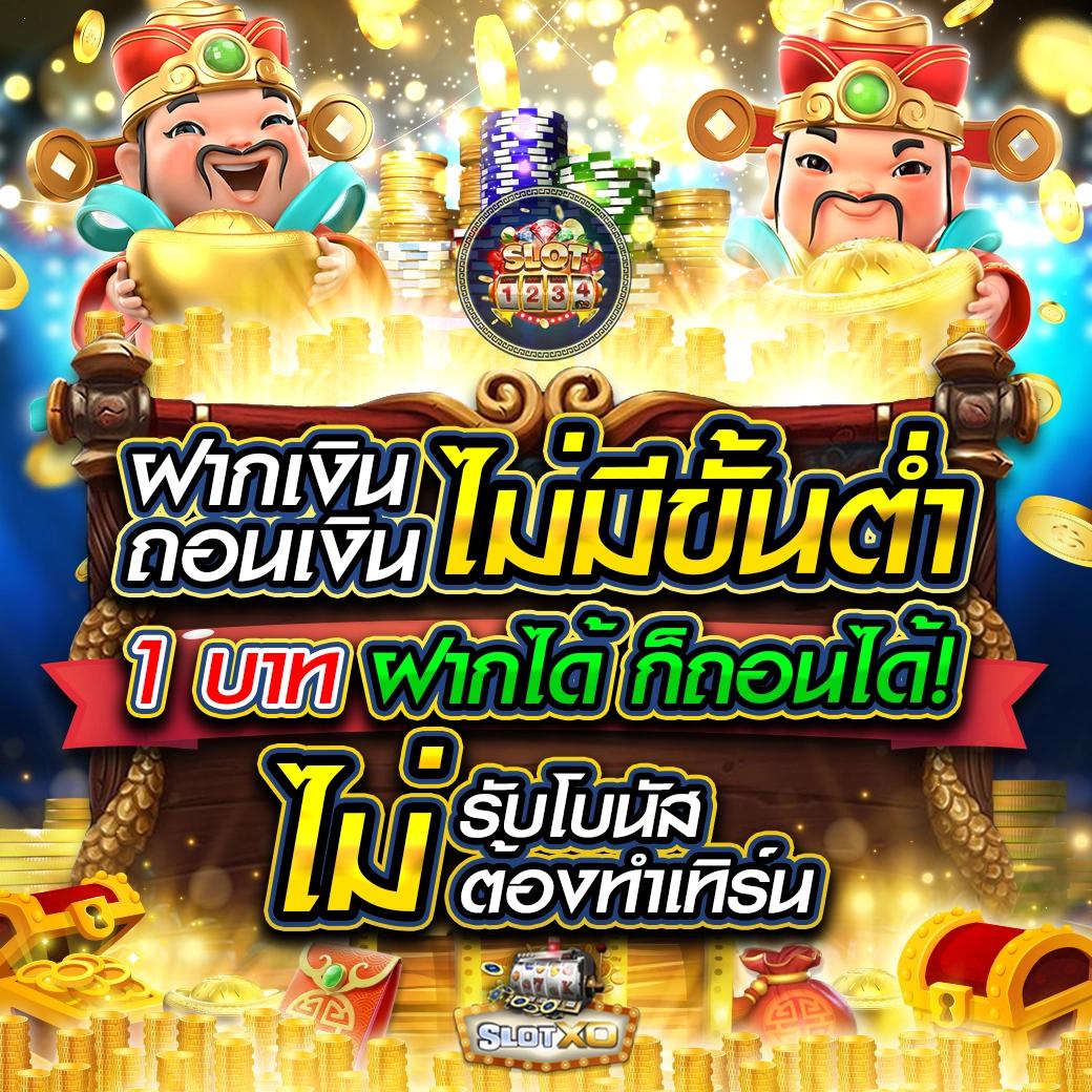 เดิมพันกับ databet สุดยอดคาสิโนออนไลน์ ฝากถอนออโต้ระบบใหม่ล่าสุด