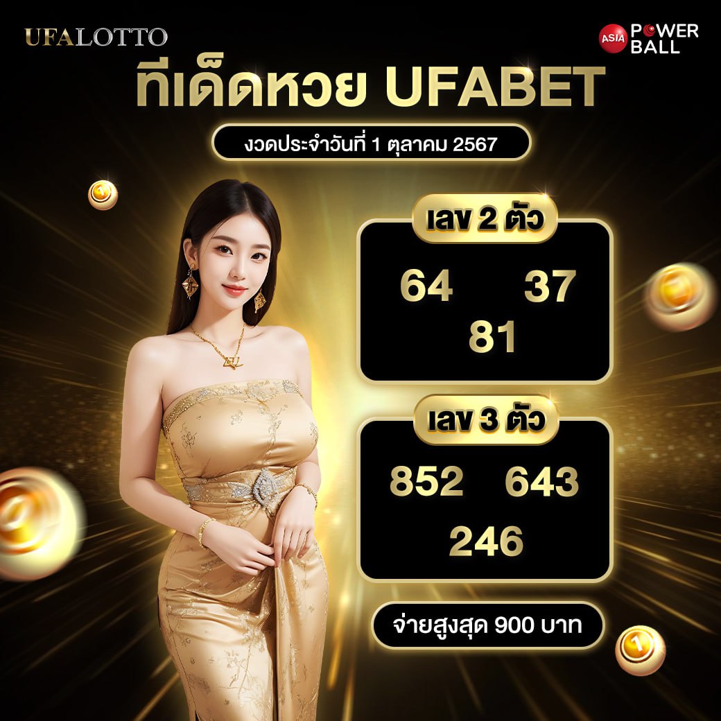 เดิมพันครบทุกลีกกับ ผลบอลสด888 เว็บตรง ฝากง่าย ฟรีโบนัส