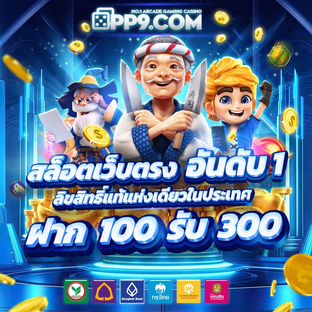เดิมพันครบทุกแนวกับ bet365 คาสิโนออนไลน์ทันสมัย 2024