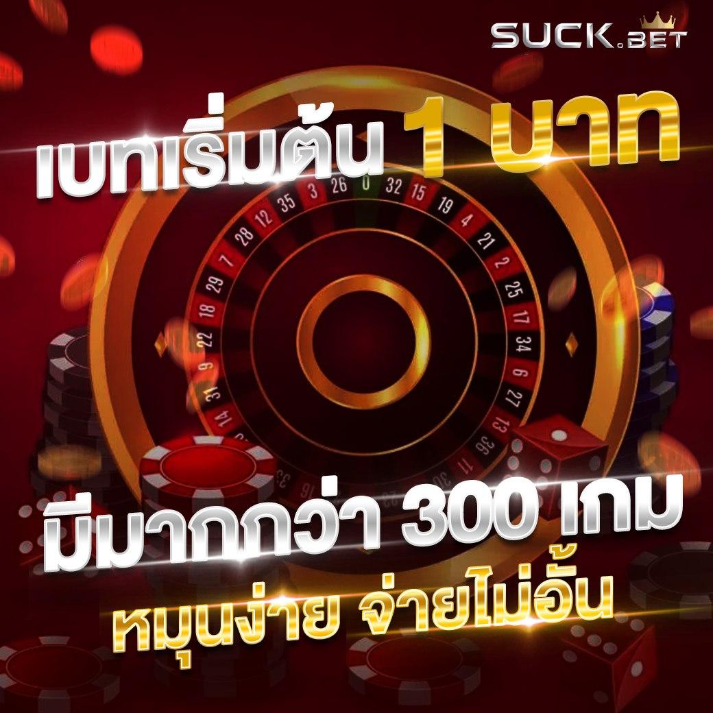เดิมพันครบวงจรกับ เว็บพนัน77 เว็บคาสิโนอับดับ 1 ในไทย ปลอดภัย มั่นใจ
