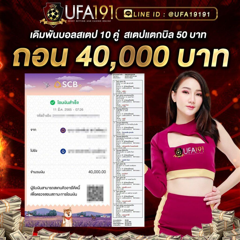 เดิมพันง่ายกับ Ambbet Evo Wallet เติมเงินเร็ว สร้างรายได้เต็มอิ่ม