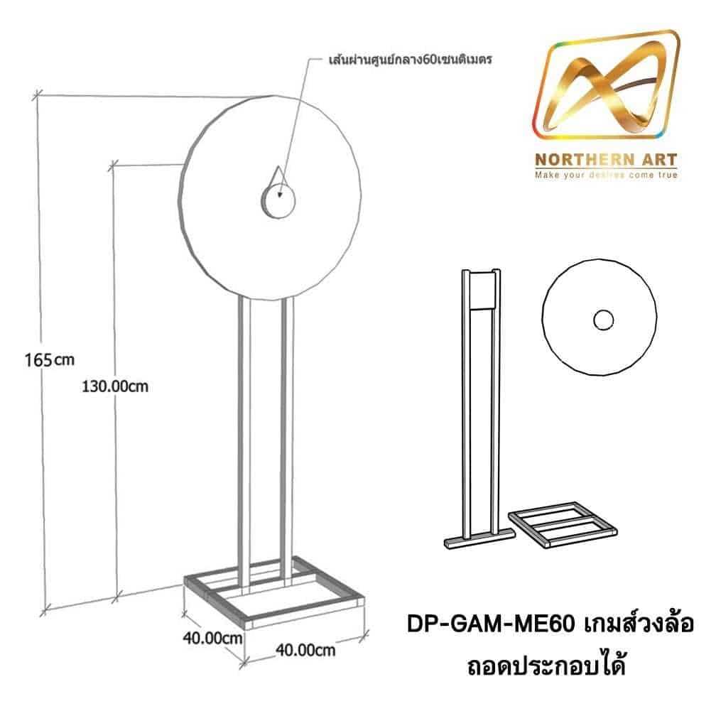 เดิมพันง่ายกับ ผลบอลสดโกล ศูนย์รวมความมันส์แห่งปี
