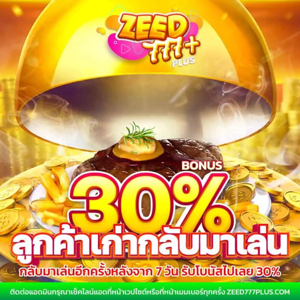 เดิมพันบอลออนไลน์ ufabet เว็บตรง ง่าย ปลอดภัย 2024