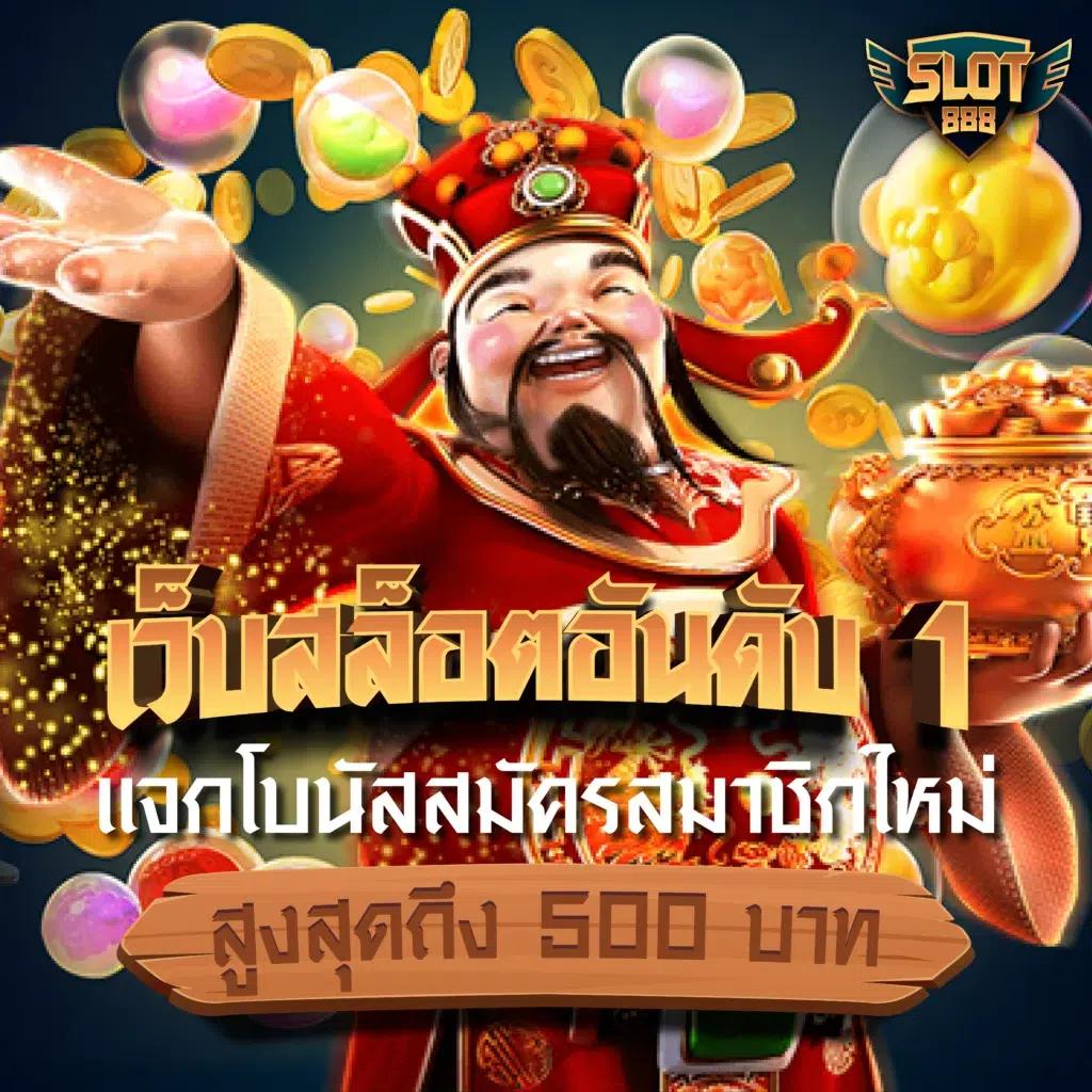 เดิมพันบอลออนไลน์ ผลบอลสดๆๆๆ ระบบครบวงจร รับโปรฯ พิเศษได้ทุกวัน