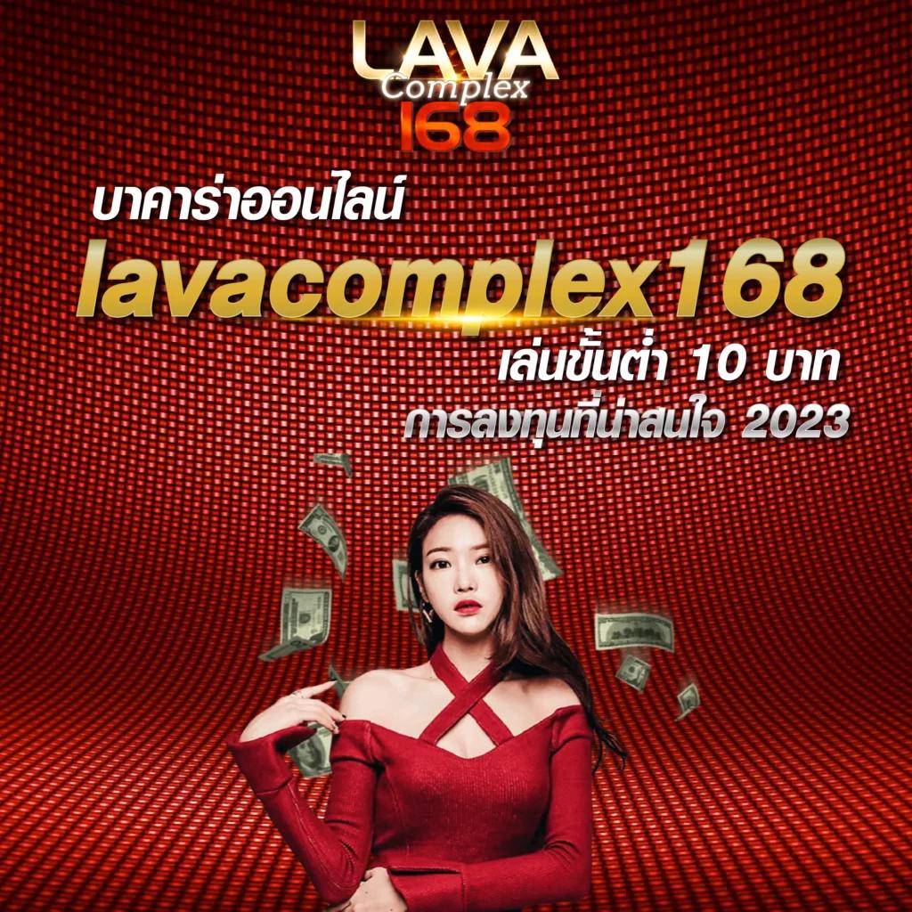 เดิมพันปลอดภัยกับ avg168slot สล็อตออนไลน์อันดับ1ของไทยกว่า10ปี