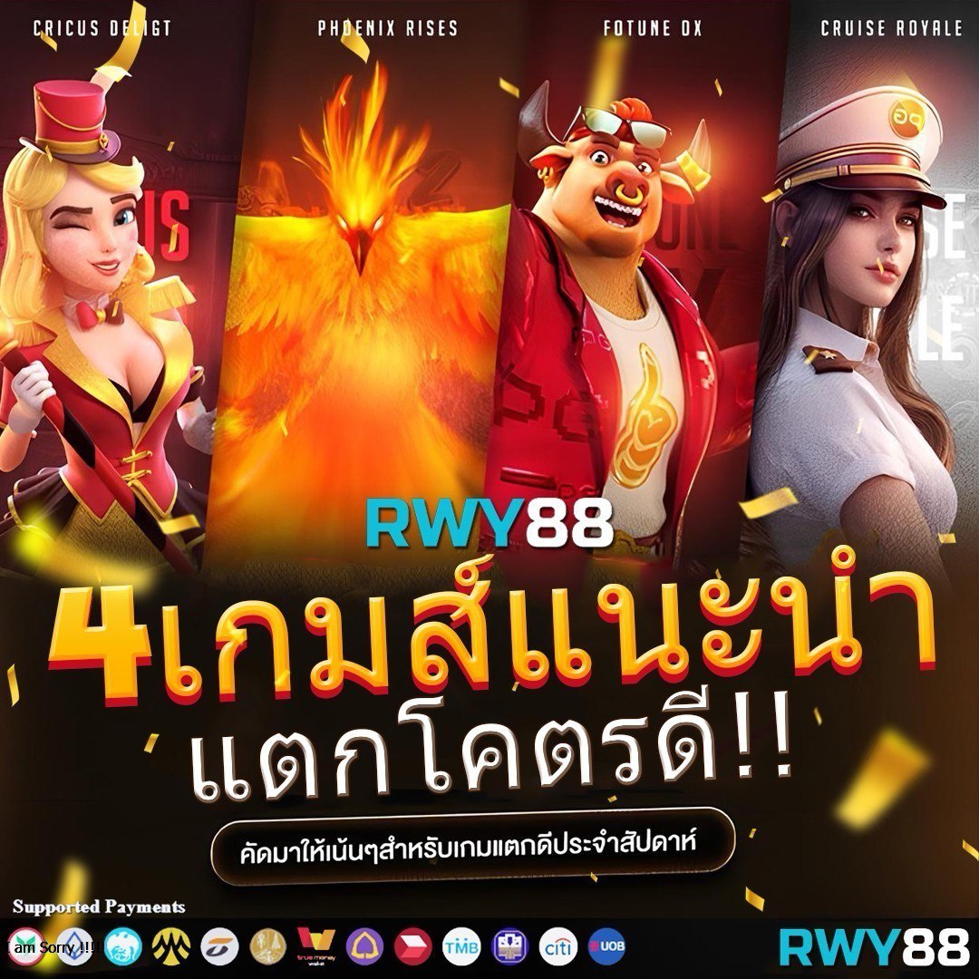 เดิมพันมันส์กับ edmx168 คาสิโนเต็มรูปแบบ สมัครง่าย จ่ายจริง