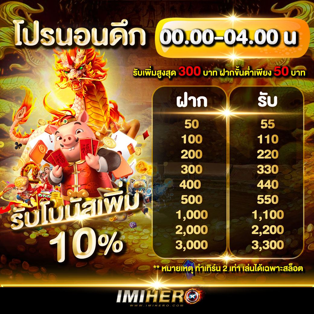 เดิมพันสด ผลบอลสดๆ888 ครบทุกลีก ยูฟ่า สล็อต ดูง่าย จบในเว็บเดียว