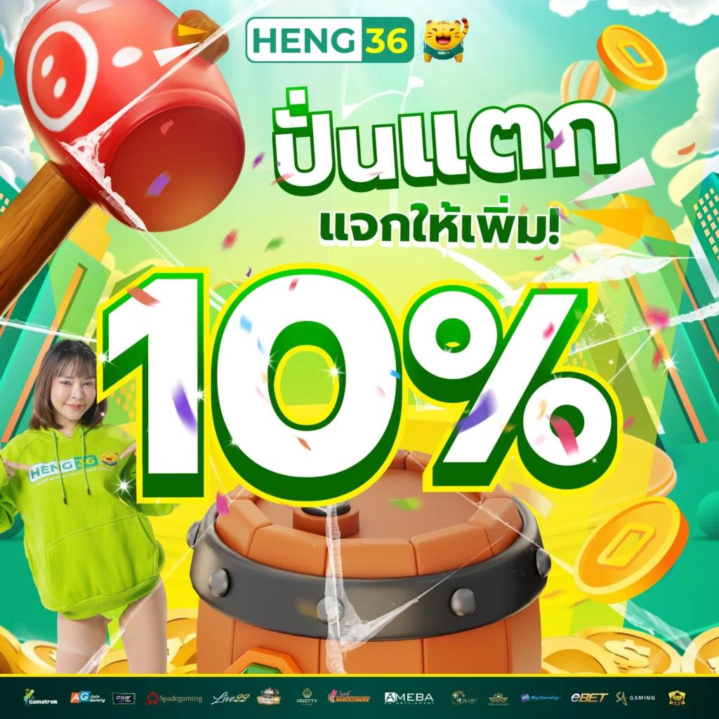 เดิมพันสดกับ ผลบอลสดแมนยู คาสิโนออนไลน์อันดับหนึ่งในไทย  