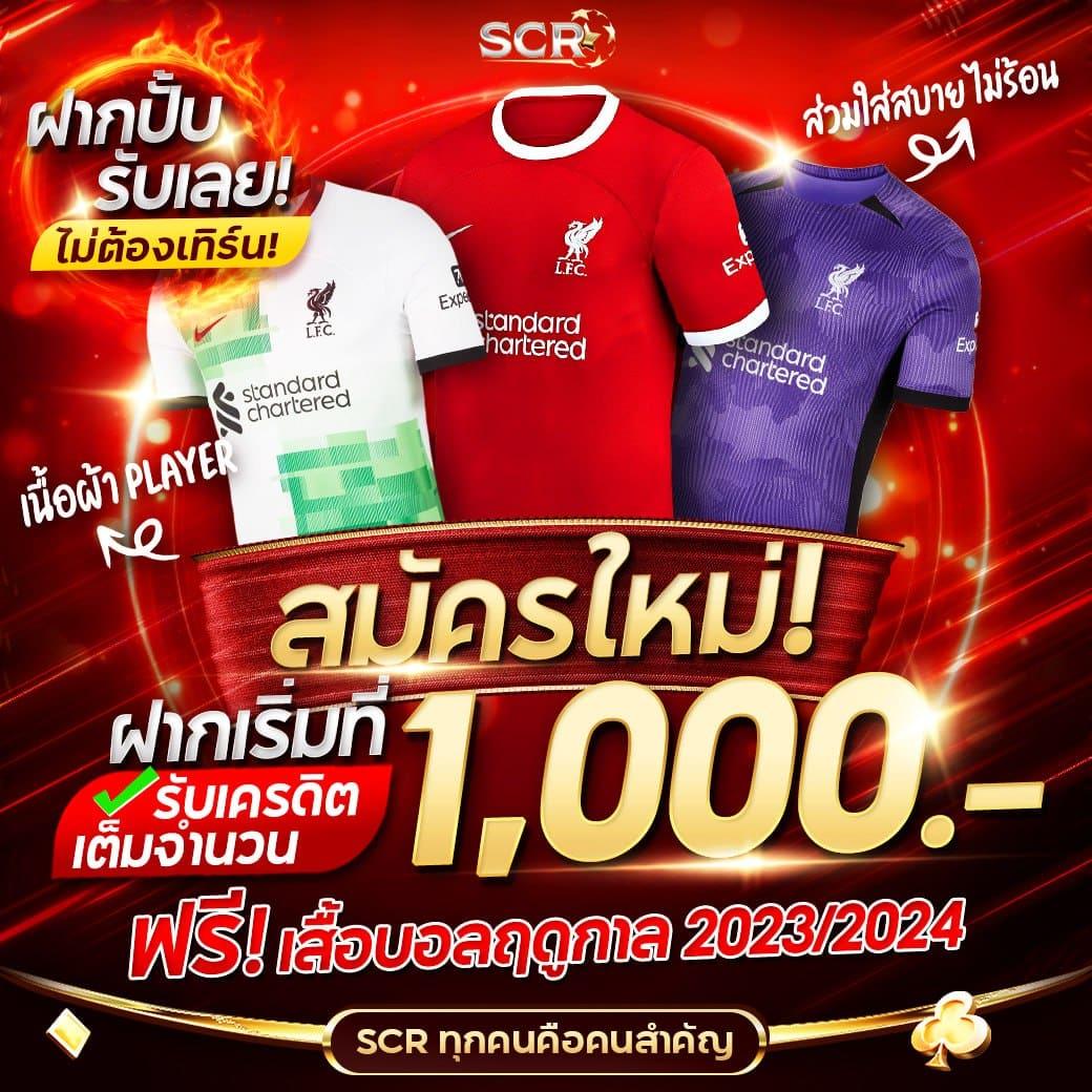 เดิมพันสุดมันส์กับ dafabet คาสิโนออนไลน์อันดับหนึ่งในไทย