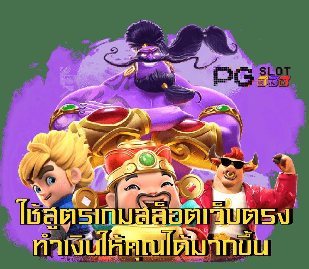 เดิมพันสนุกกับ Betflix Plus รับโปรโมชั่นสุดคุ้มและโบนัสจัดเต็ม