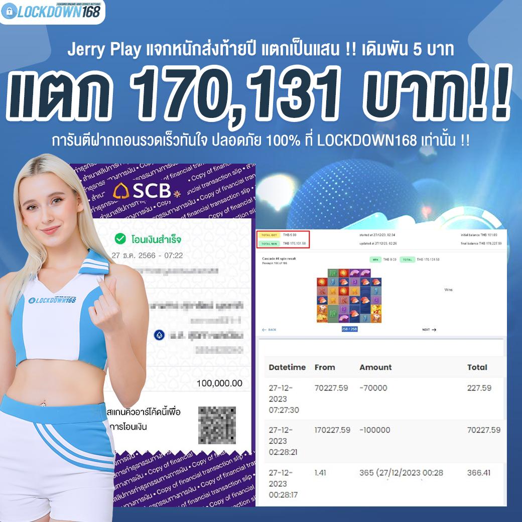 เดิมพันสนุกกับ PG Slot Auto แบรนด์ดังแห่งวงการคาสิโนยุคใหม่