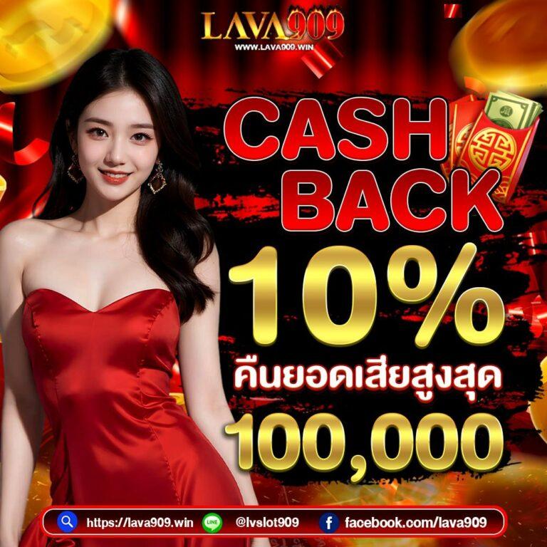 เดิมพันสนุกกับ betflik28 คาสิโนครบวงจร ระบบออโต้ทันสมัยที่สุดในไทย